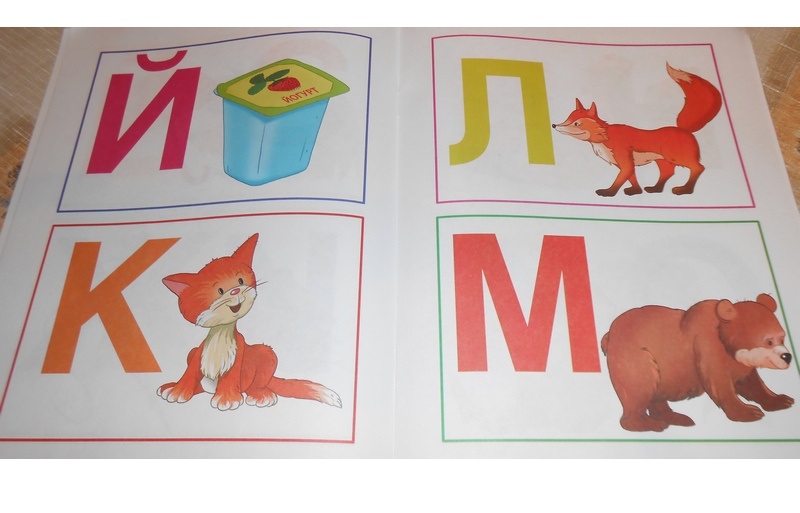 Пособие из серии «Умные Книжки» - «Ожившие буквы. Учимся грамоте» для детей 2-3 года  
